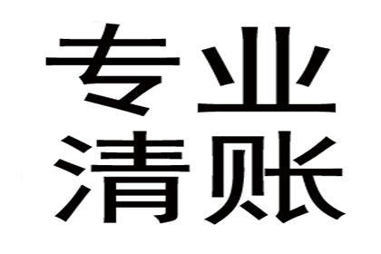 民间借贷违约金过高引发争议，起诉途径探讨